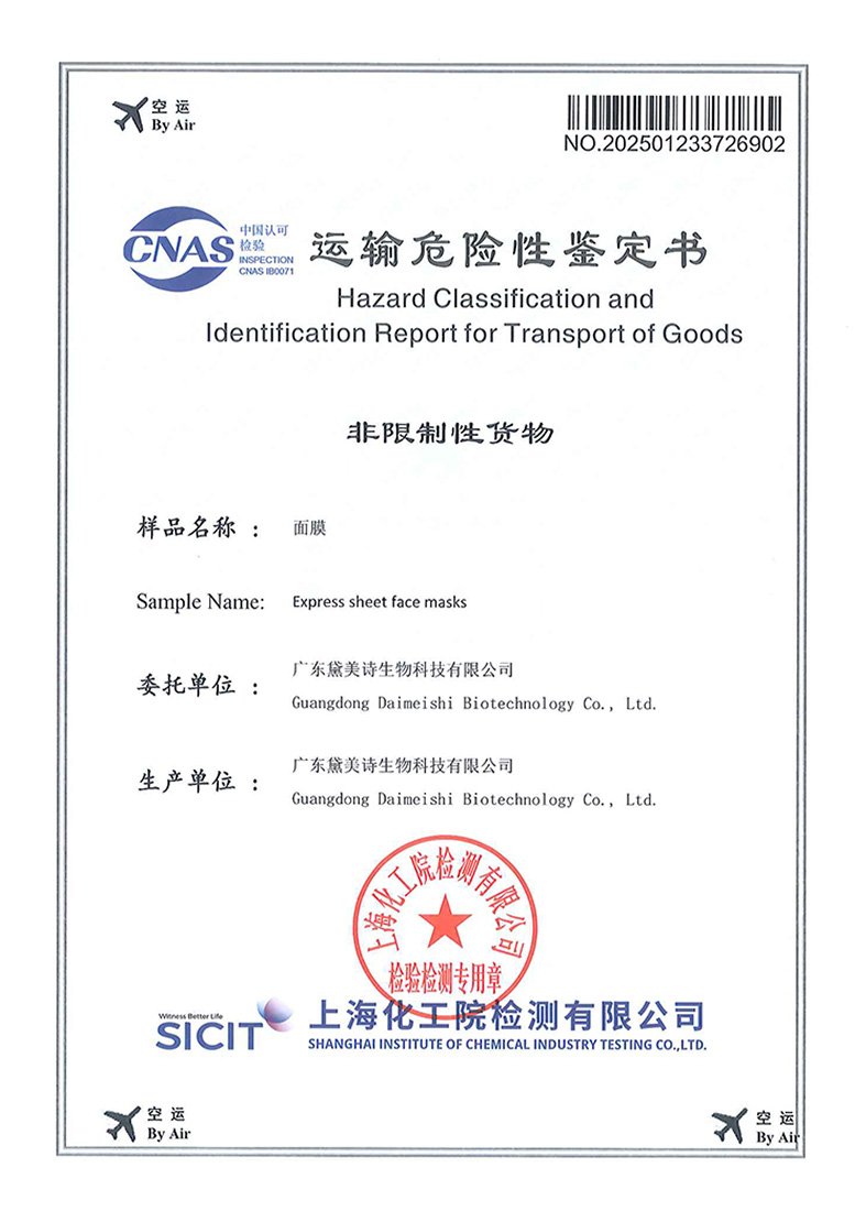 Air Freight Transport Report