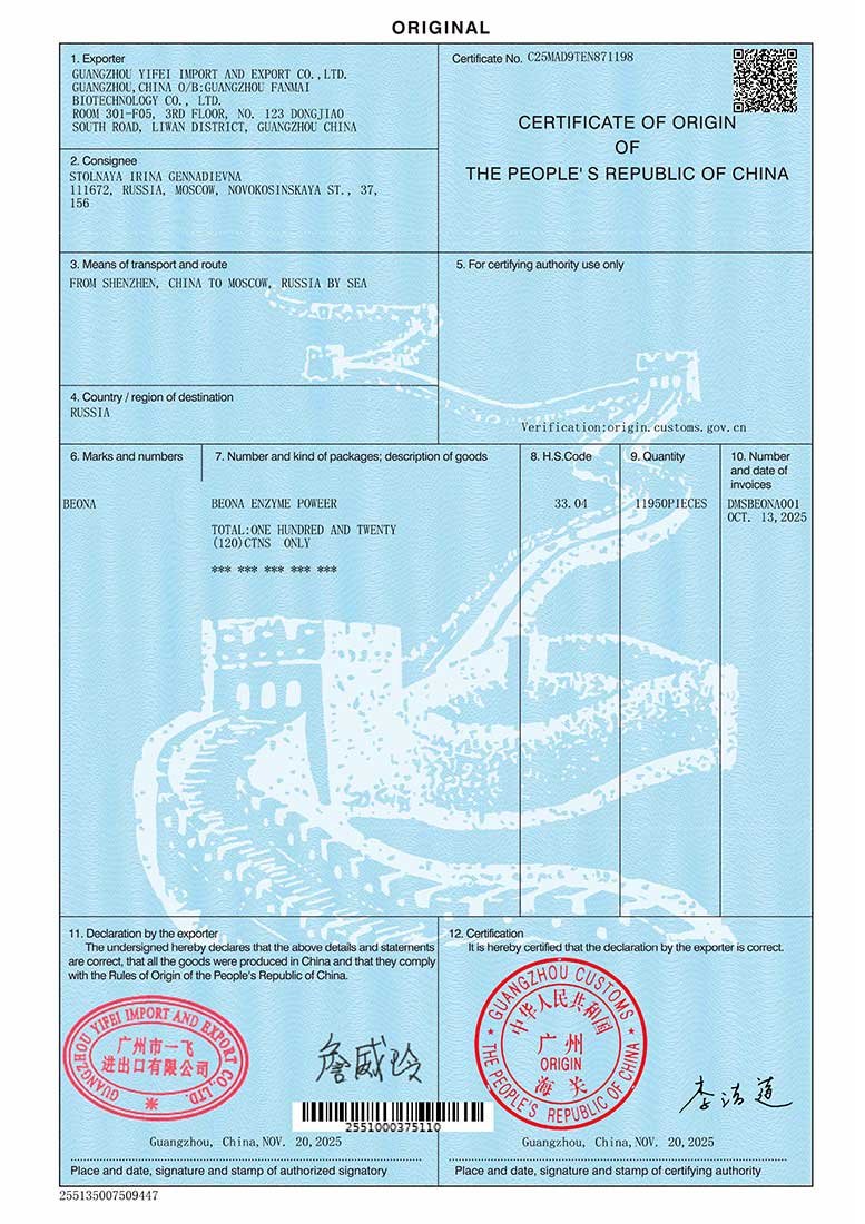 Certificate of Origin