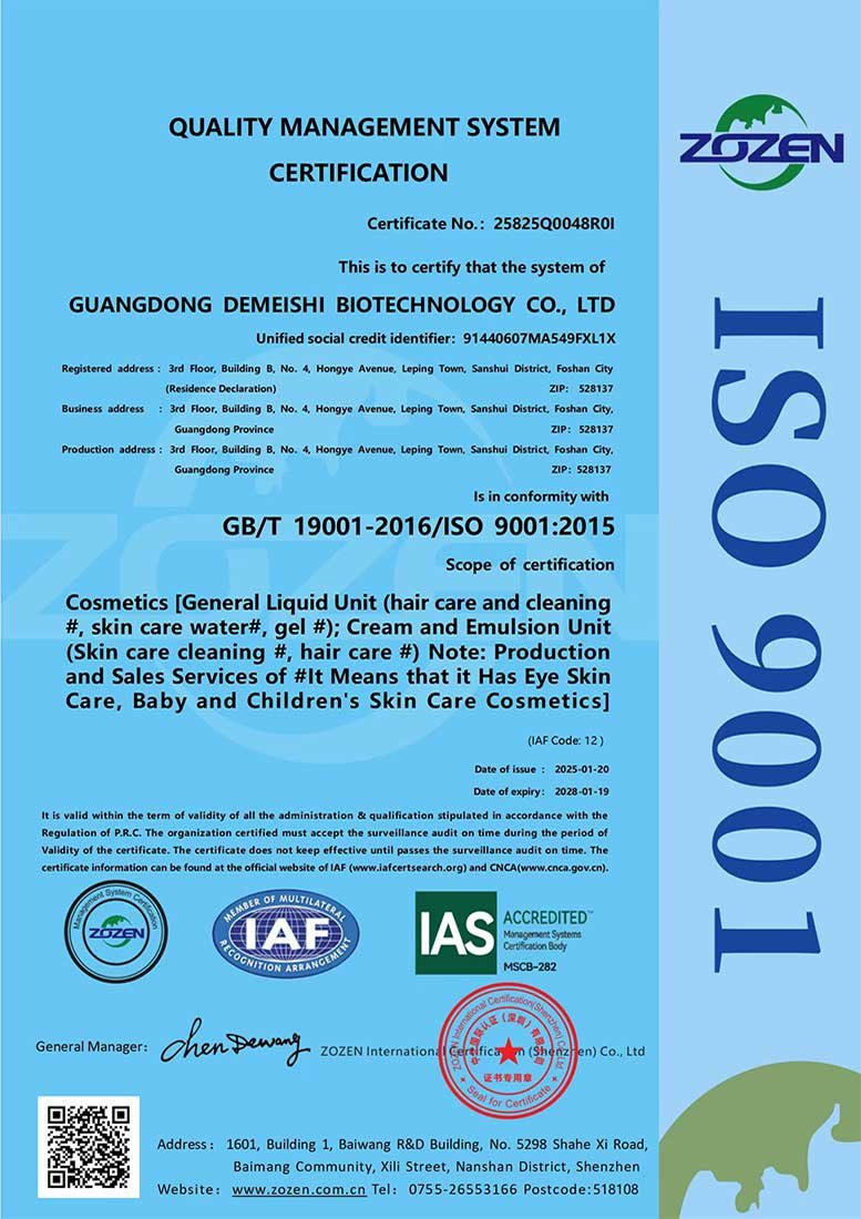 ISO 9001 Certificate