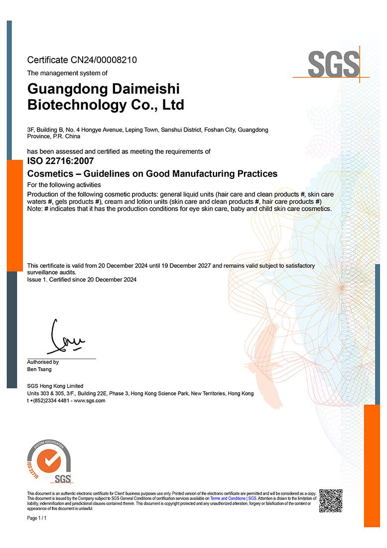 ISO22716 Certificate