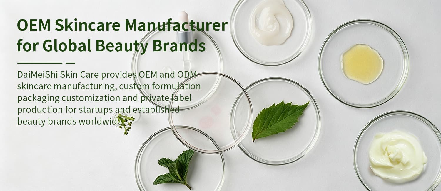 DaiMeiShi skincare production facility for OEM/ODM and private label manufacturing